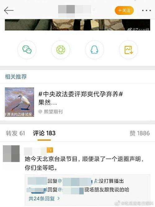 吃瓜鹅爆料,揭秘娱乐圈幕后真相